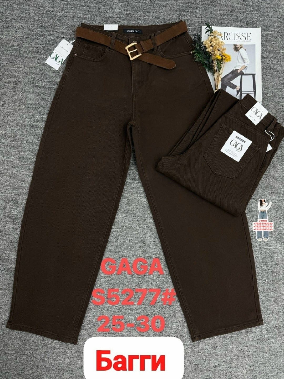 женские джинсы,джинсы брюки,джинсы,джинсы женские бананы,джинсы мом