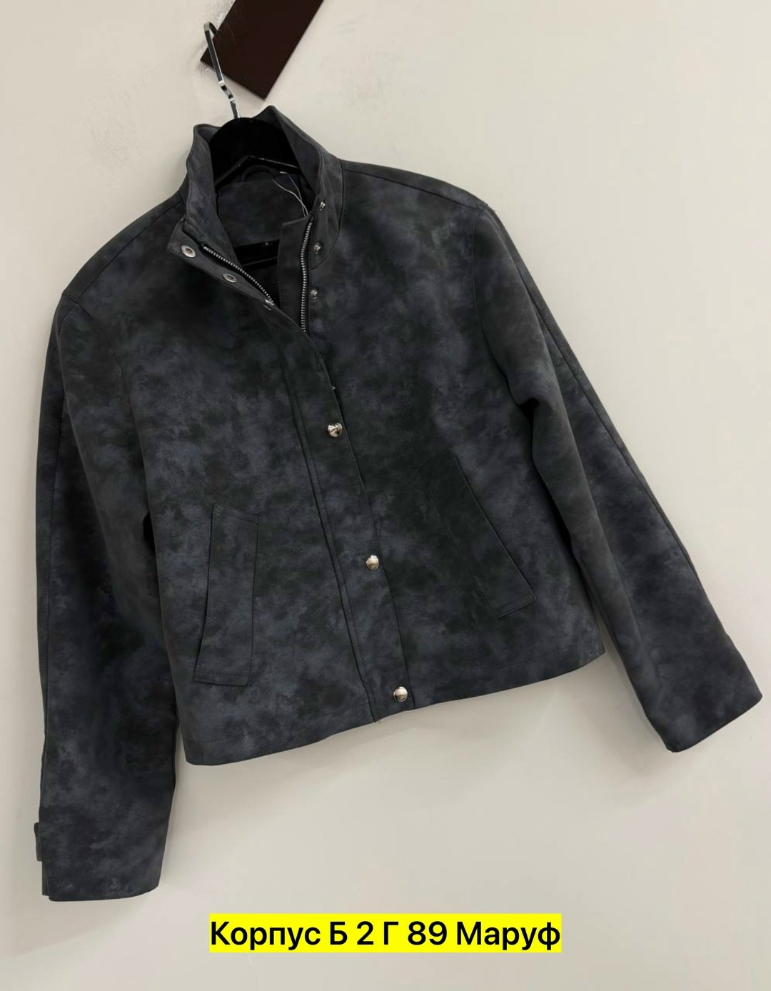 замшевая куртка,мужская кожаная куртка,куртка из натуральной замши,мужская замшевая куртка,куртка кожаная