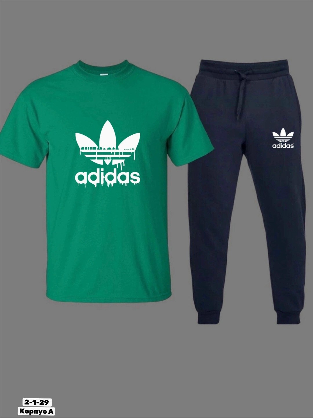 спортивные костюмы,спортивный костюм adidas,мужской костюм футболка штаны,спортивные костюмы адидас,костюм мужской спортивный