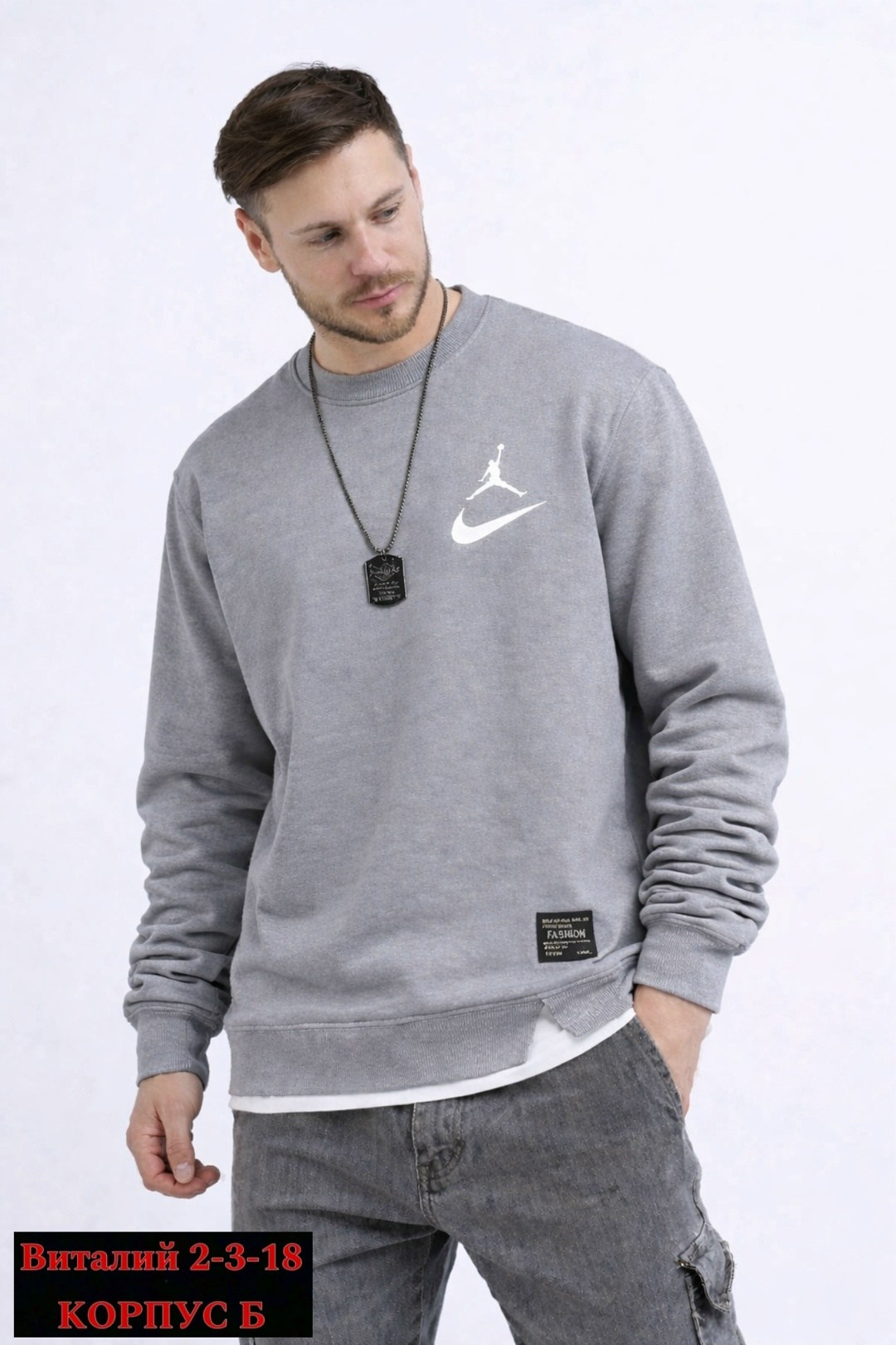 серый свитшот,мужские свитшоты,свитшот мужская,свитшот мужской повседневный,толстовка мужской