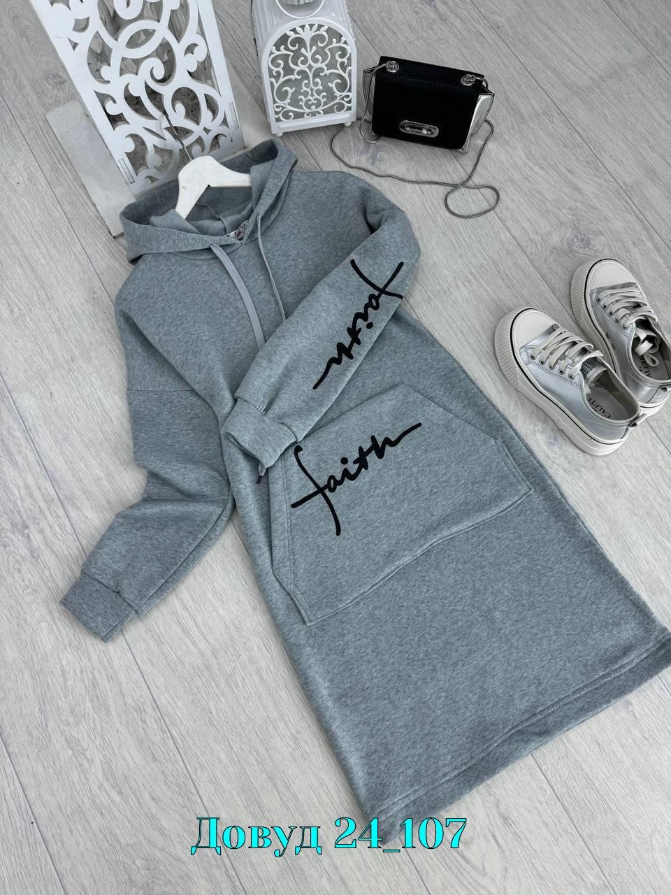 платье спортивное,женское платье спортивного стиля,трикотажное спортивное платье с капюшоном,спортивное платье из трикотажа,платье спортивное трикотажное