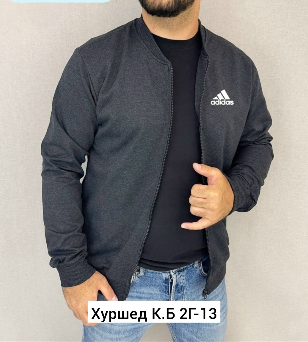 кофта мужская,толстовки для мужчин,толстовка мужская,куртка бомбер,трикотажный бомбер