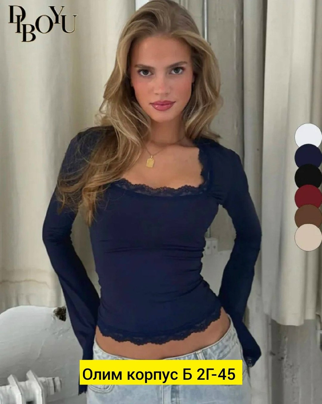 стильная кофта,лонгслив женские,женская кофта,женские кофточки,кофта лапша