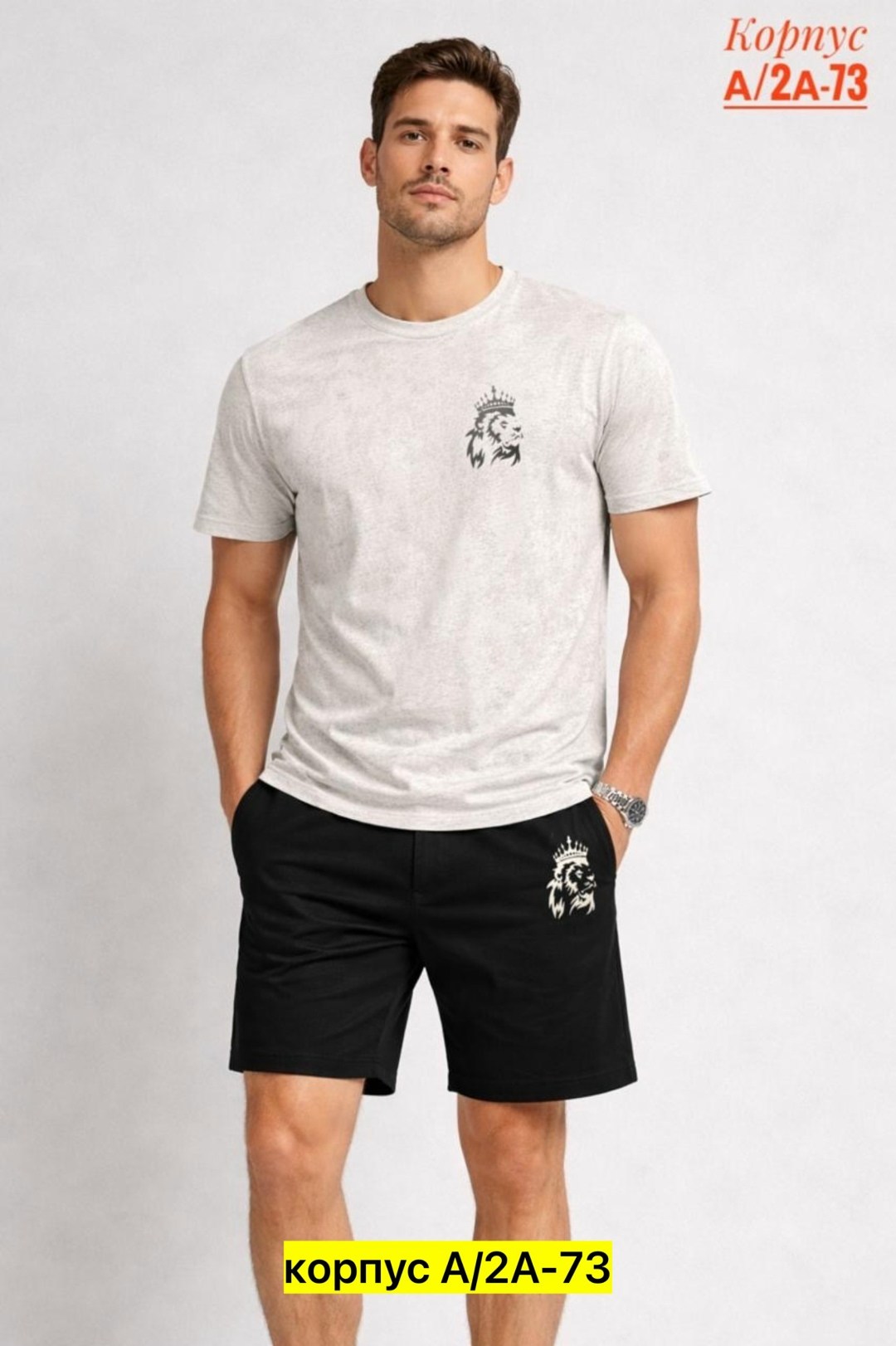 мужские шорты,футболки мужские,мужская мода,мужские и женские,шорты трикотажные