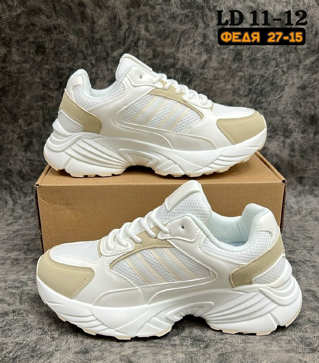 женские кроссовки puma,кроссовки puma,пума тринити кроссовки,кроссовки puma rs x,кроссовки