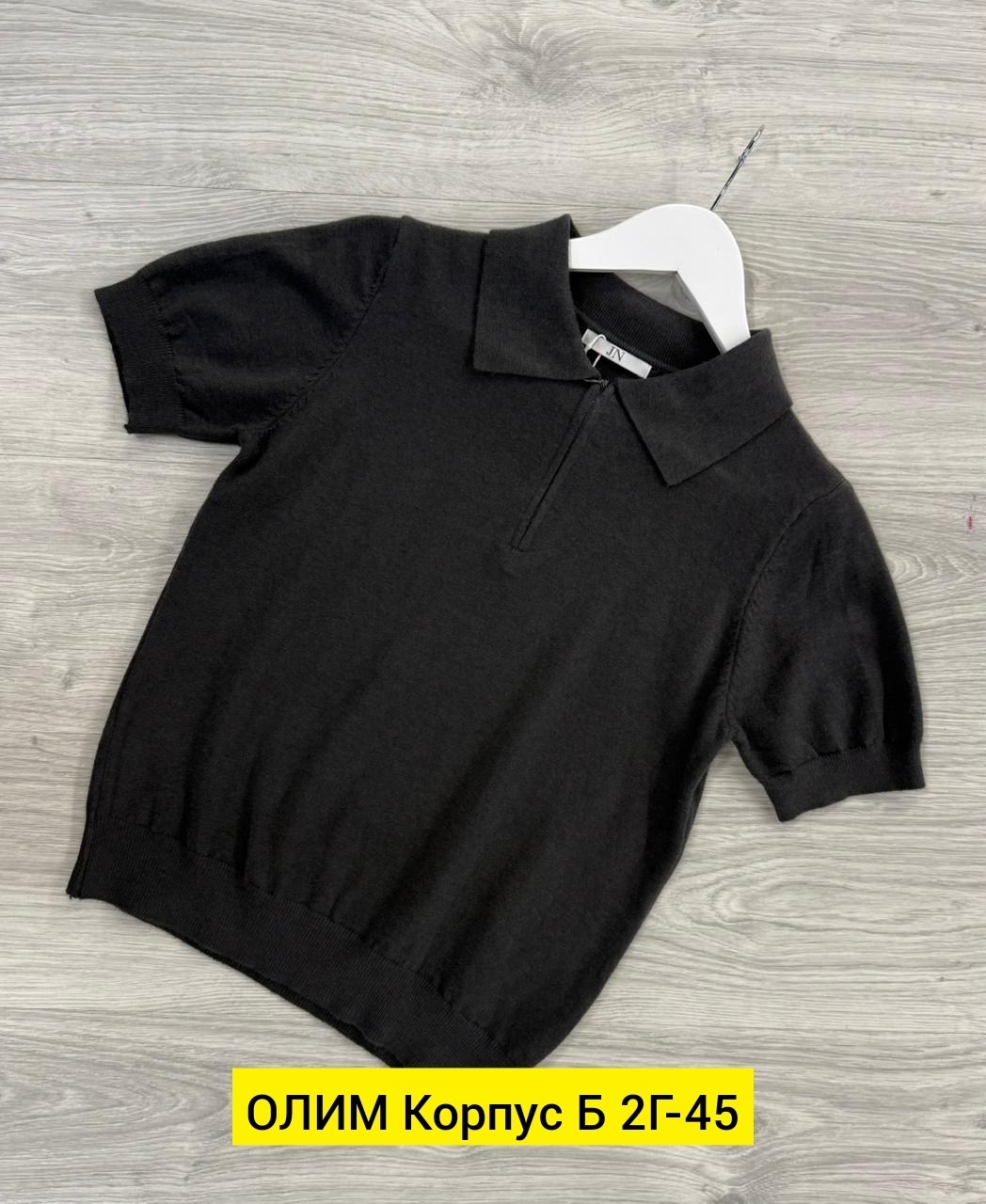 базовая кофта,женская кофта,трикотажный комплект,футболки для мальчика,детская футболка