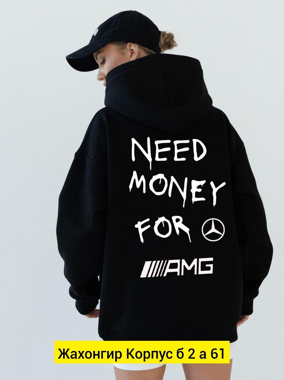 худи оверсайз с капюшоном теплое с начесом,худи женское оверсайз с капюшоном толстовка теплая с начесом lovito_clothing,худи женское оверсайз с капюшоном толстовка теплая с начесом,худи женская,худи о