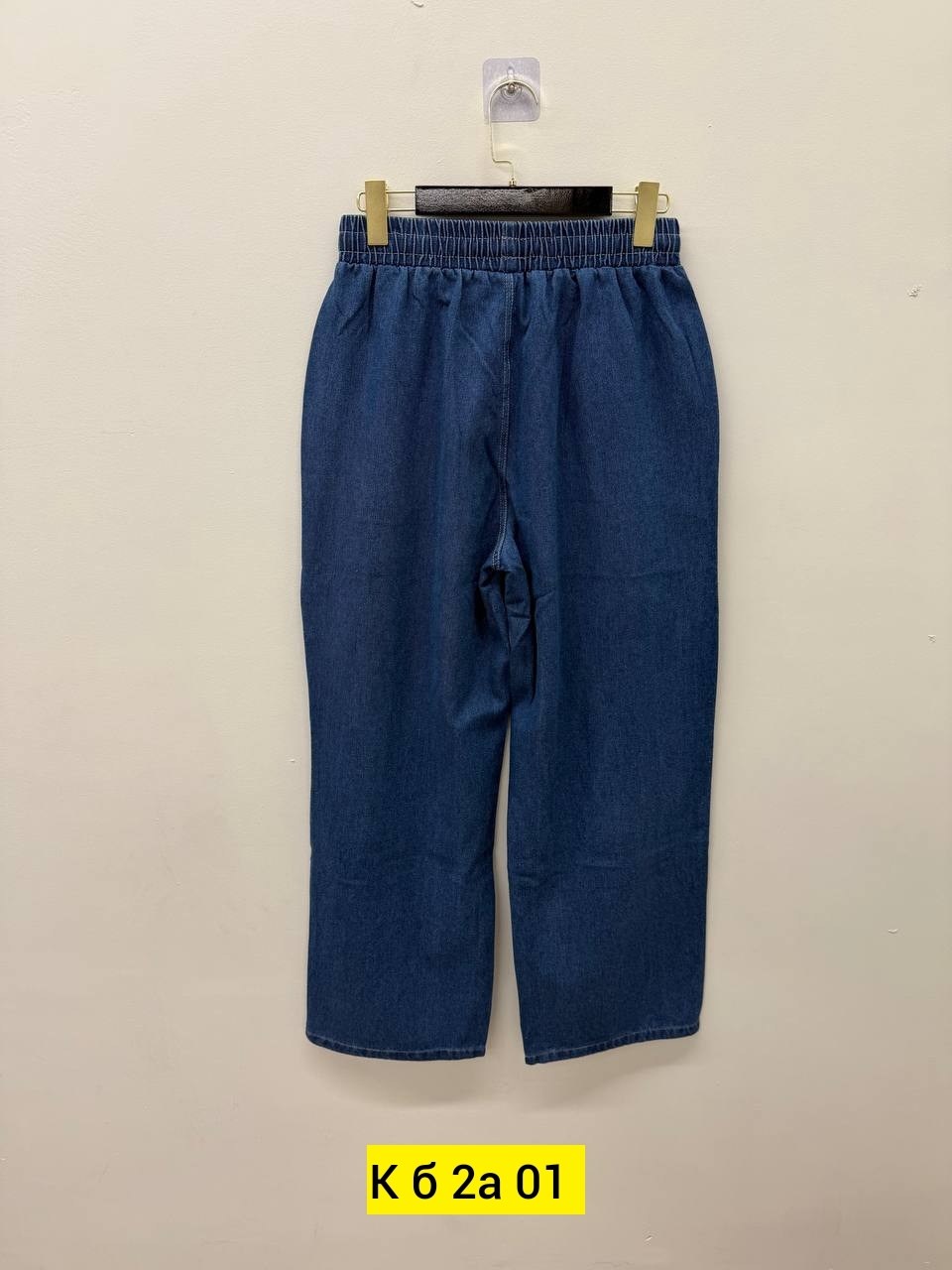 джинсовые брюки,брюки джинсы,джинсы мужские,джинсы джинсы,широкие джинсы