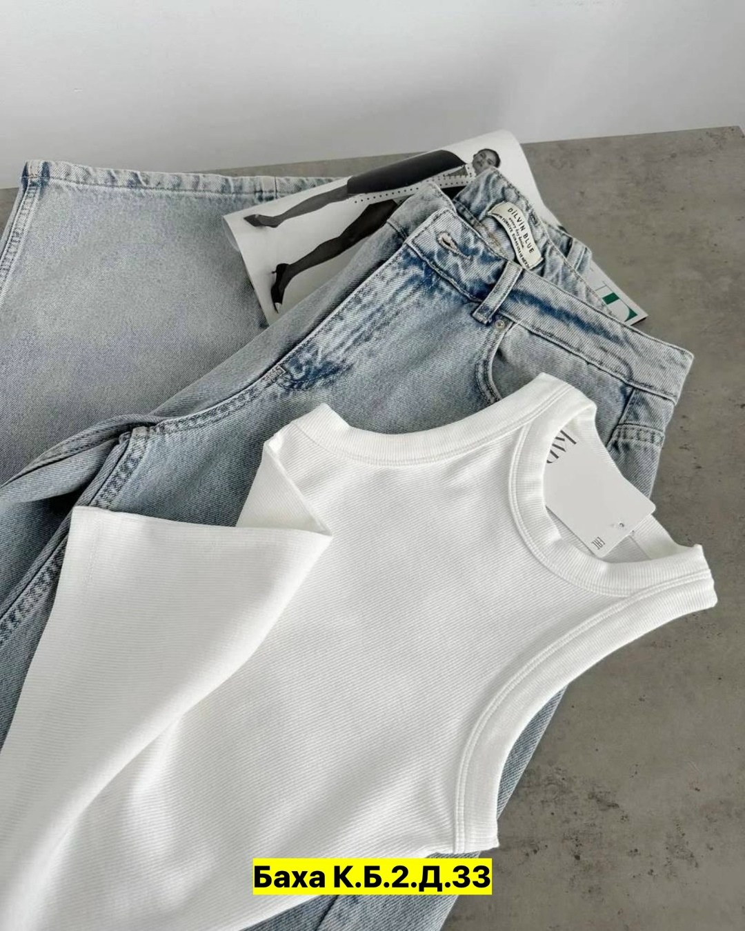 майка лапша,майка женская,топы и майки,сток одежда,топ женский