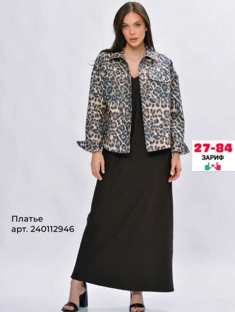 женская джинсовая куртка с леопардовым принтом,повседневная куртка,женская куртка,куртка,легкая куртка