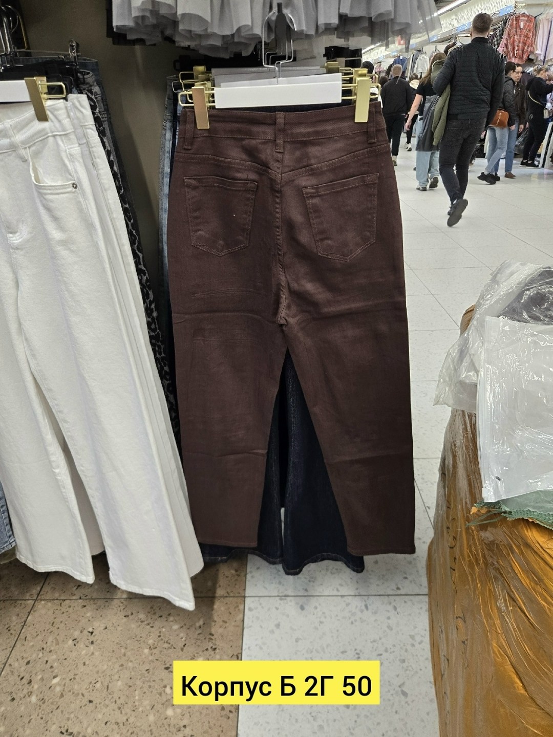 женские джинсы,джинсы брюки,коричневые джинсы женские,женские джинсы мом,джинсы мом