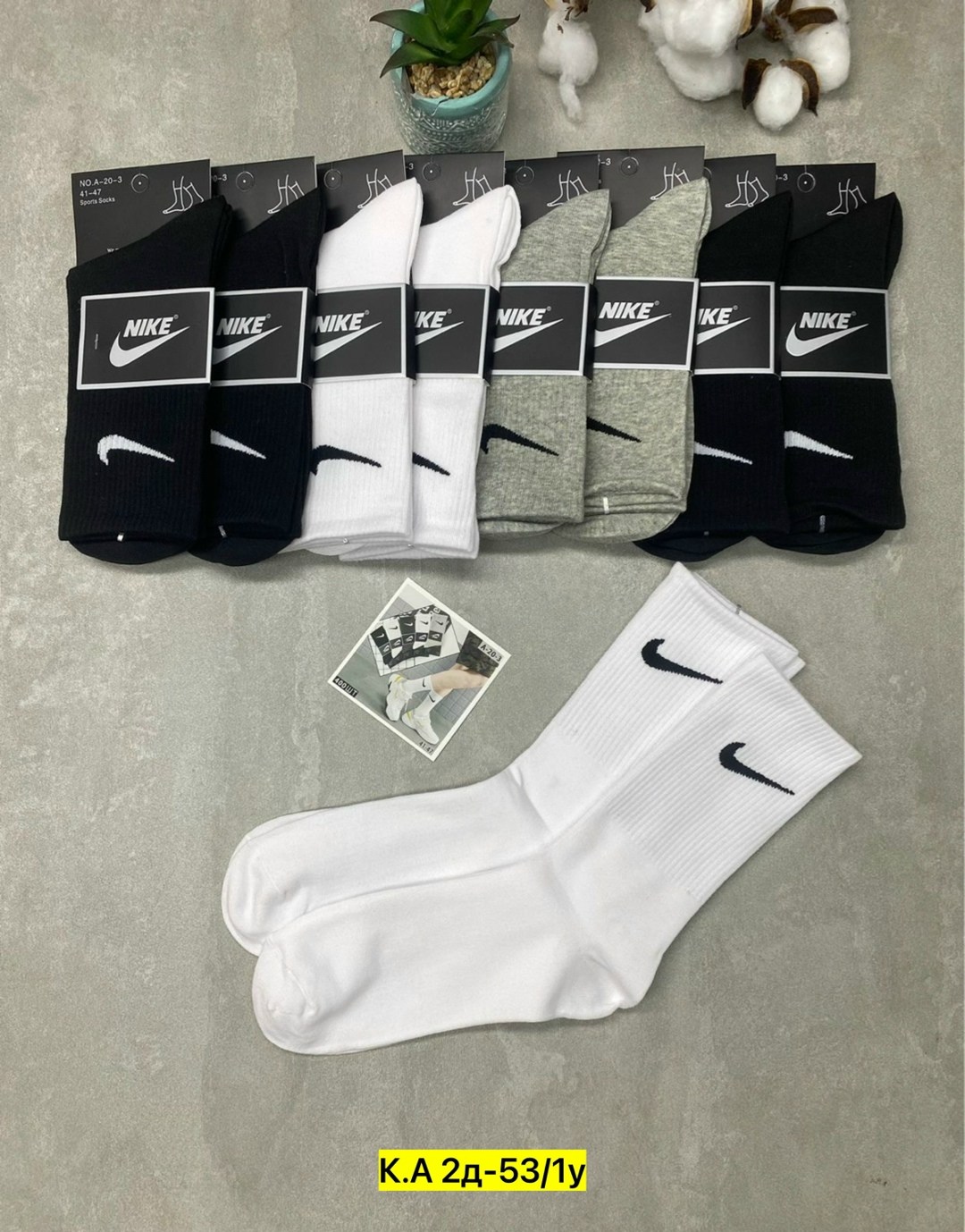 носки nike высокие,носки мужские 10 пар nike,носки nike,носки мужские nike,носки высокие nike набор мужских носков