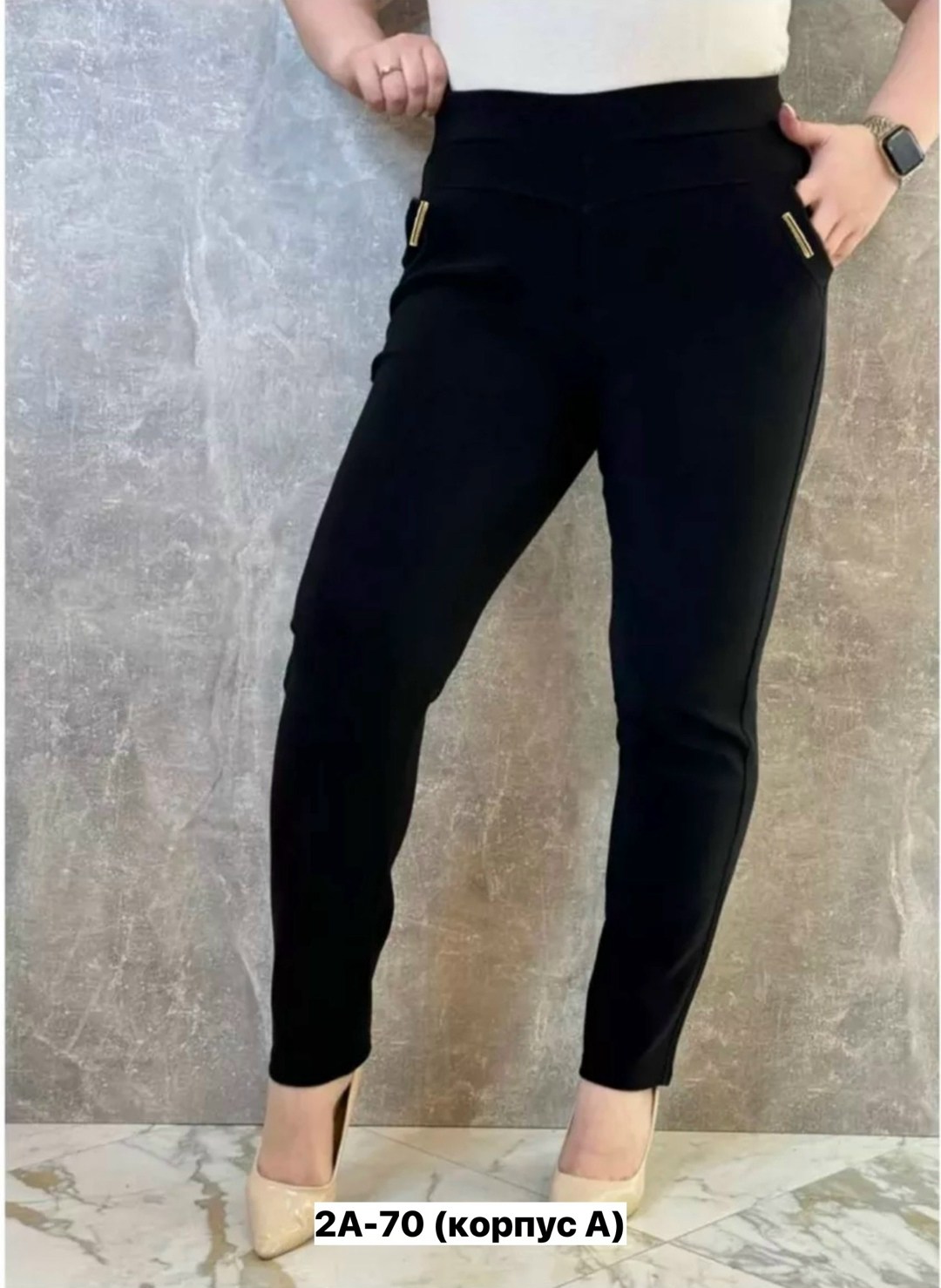 женские брюки легинсы,брюки лосины,брюки женские,брюки-легинсы женские зауженные,женские брюки большие размеры