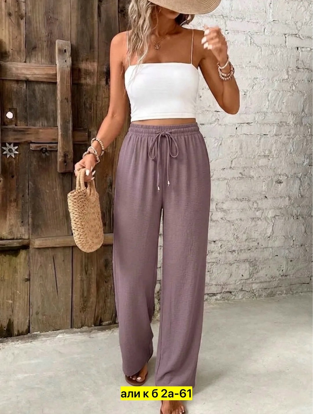 брюки широкие,широкие женские брюки,брюки для женщин,женские брюки,штаны женские
