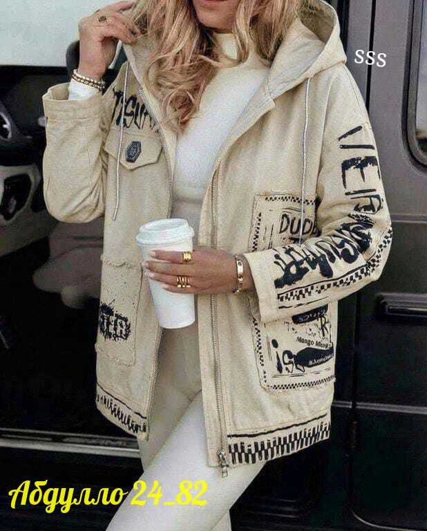 куртка женская,куртка женская белая,демисезонная куртка женская,куртка белая,куртка