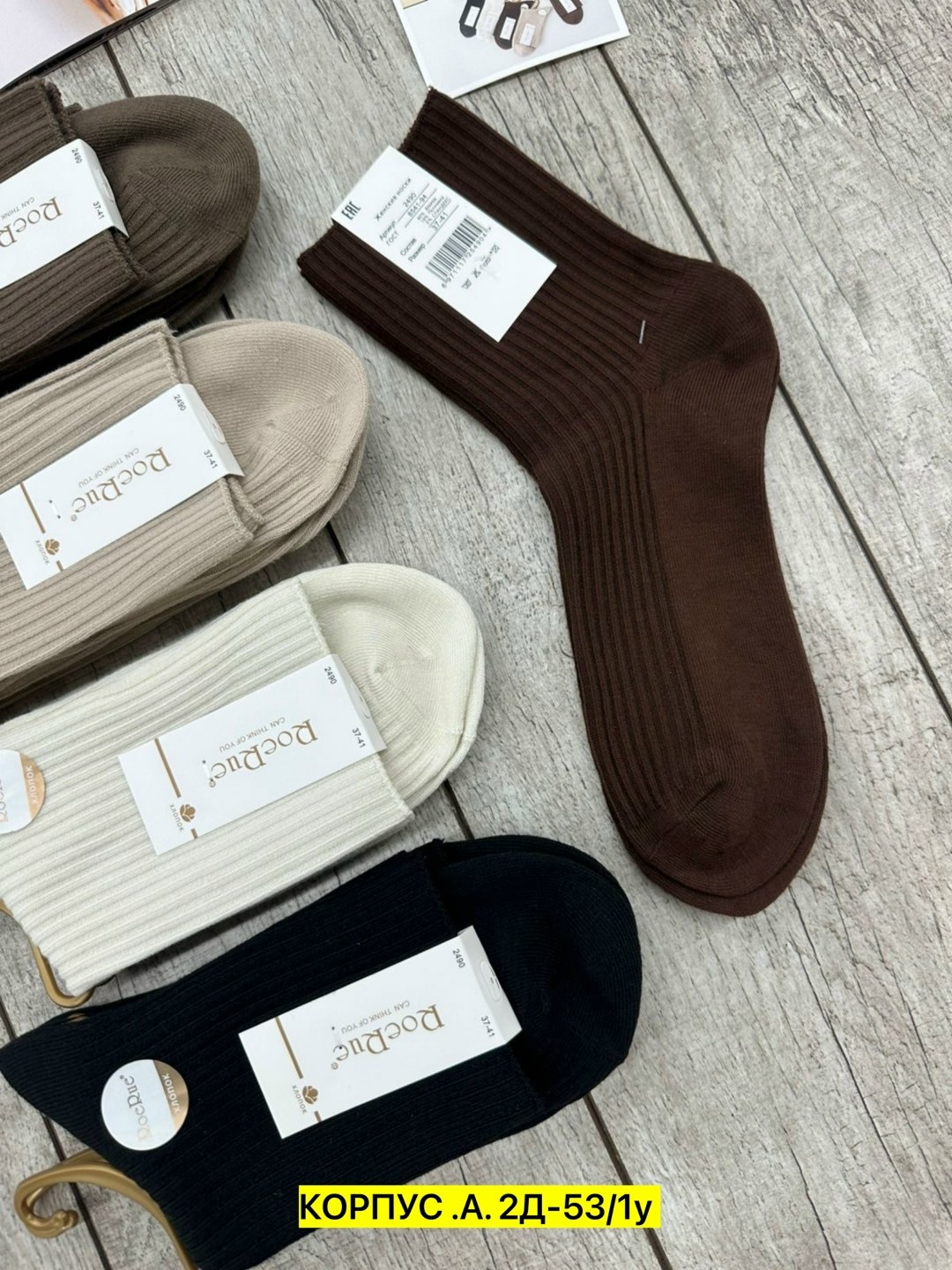 женские носки,термо носки 10 пар из кашемира,носки женские кашемировые 10 пар,носки кашемир,комплект носки женские