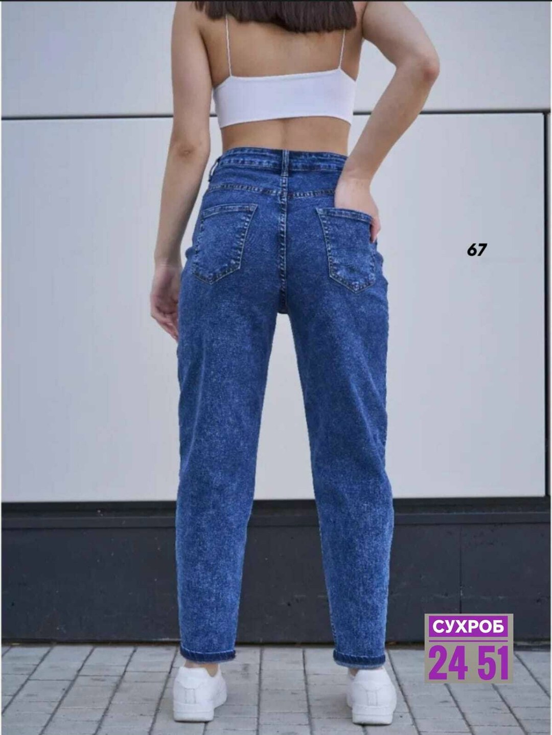 джинсы бананы широкие favorite seven,джинсы gatin бананы,джинсы мом,джинсы женские,джинсы