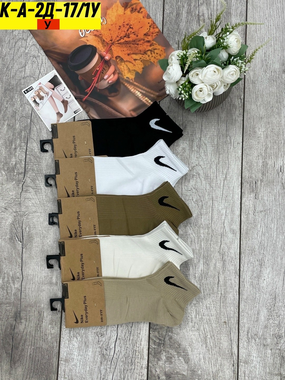 носки мужские nike 10 пар,носки мужские 10 пар,носки женские 10 пар,носки мужские,носки комплект