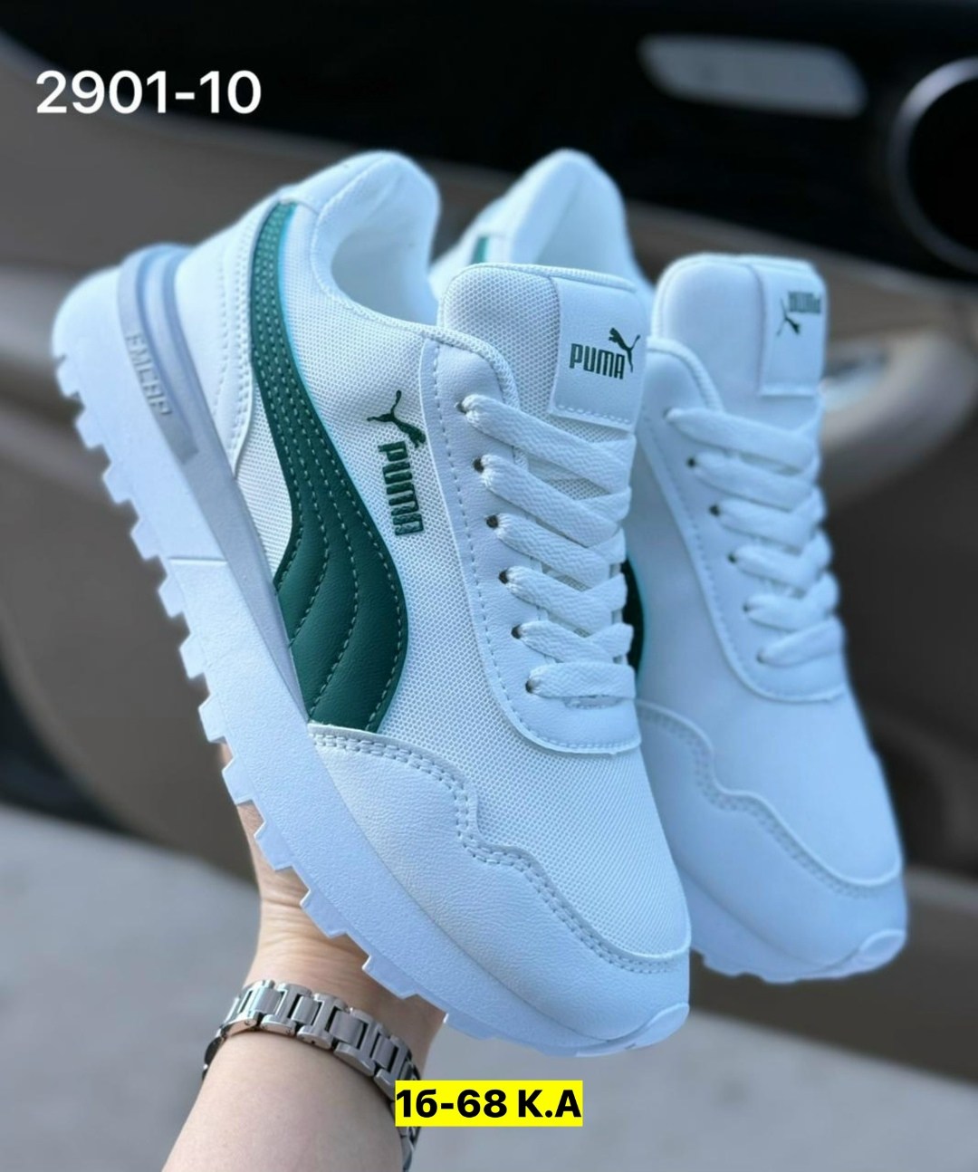 кроссовки,кроссовки puma,мужские кроссовки puma,кроссовки puma женские,женские кроссовки