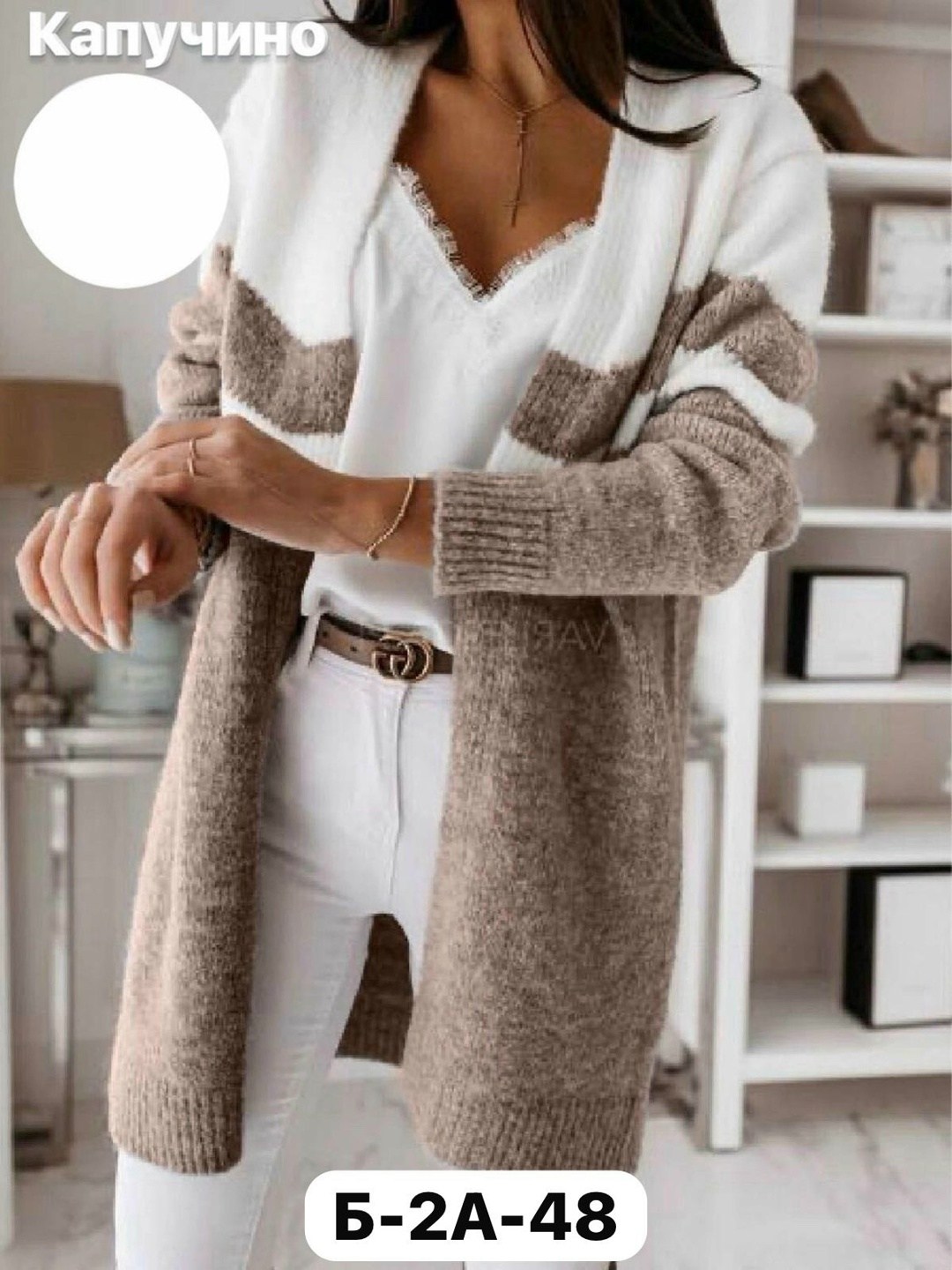 кардиган женский,кардиган вязаный,кардиган,кардиган эстетика,кардиган теплый