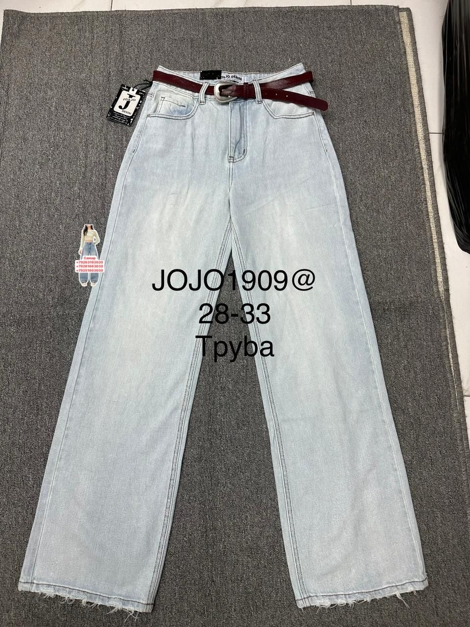 джинсовые брюки,женские джинсы,джинсы широкие,джинсах,джинсы женские широкие