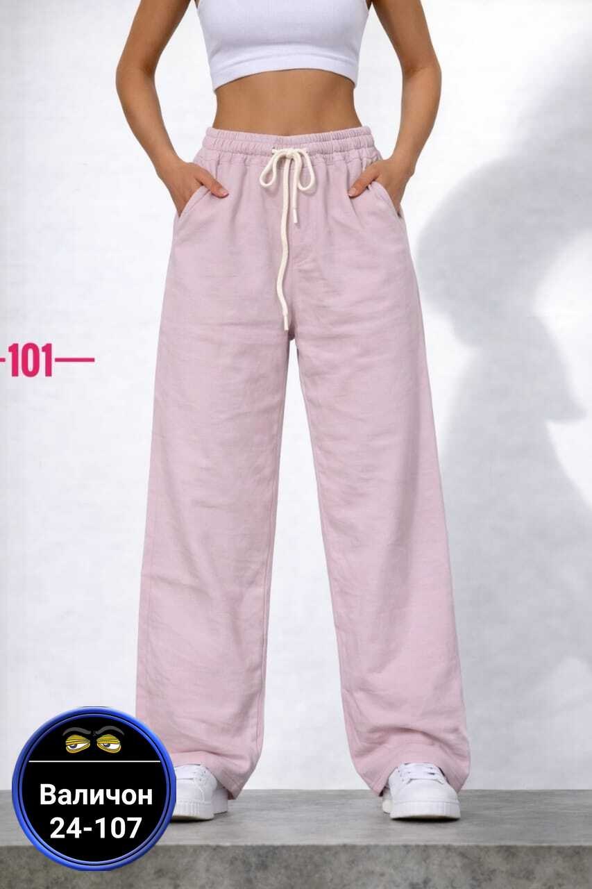 повседневные брюки,широкие брюки,модные брюки,штаны женские,брюки спортивные