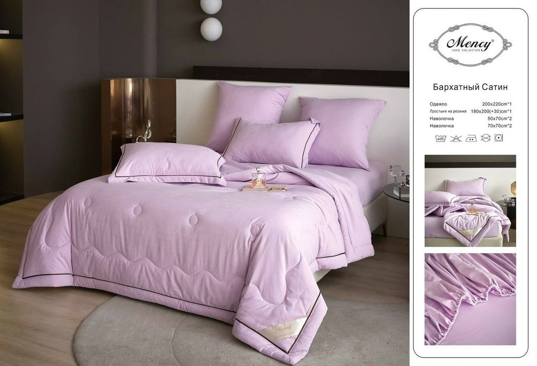 одеяло mency бархатный сатин с простыней на резинке и наволочками,комплект постельного белья с одеялом сатин евро,одеяло candie’s страйп сатин с простыней и наволочками,одеяло mency бархатный сатин с