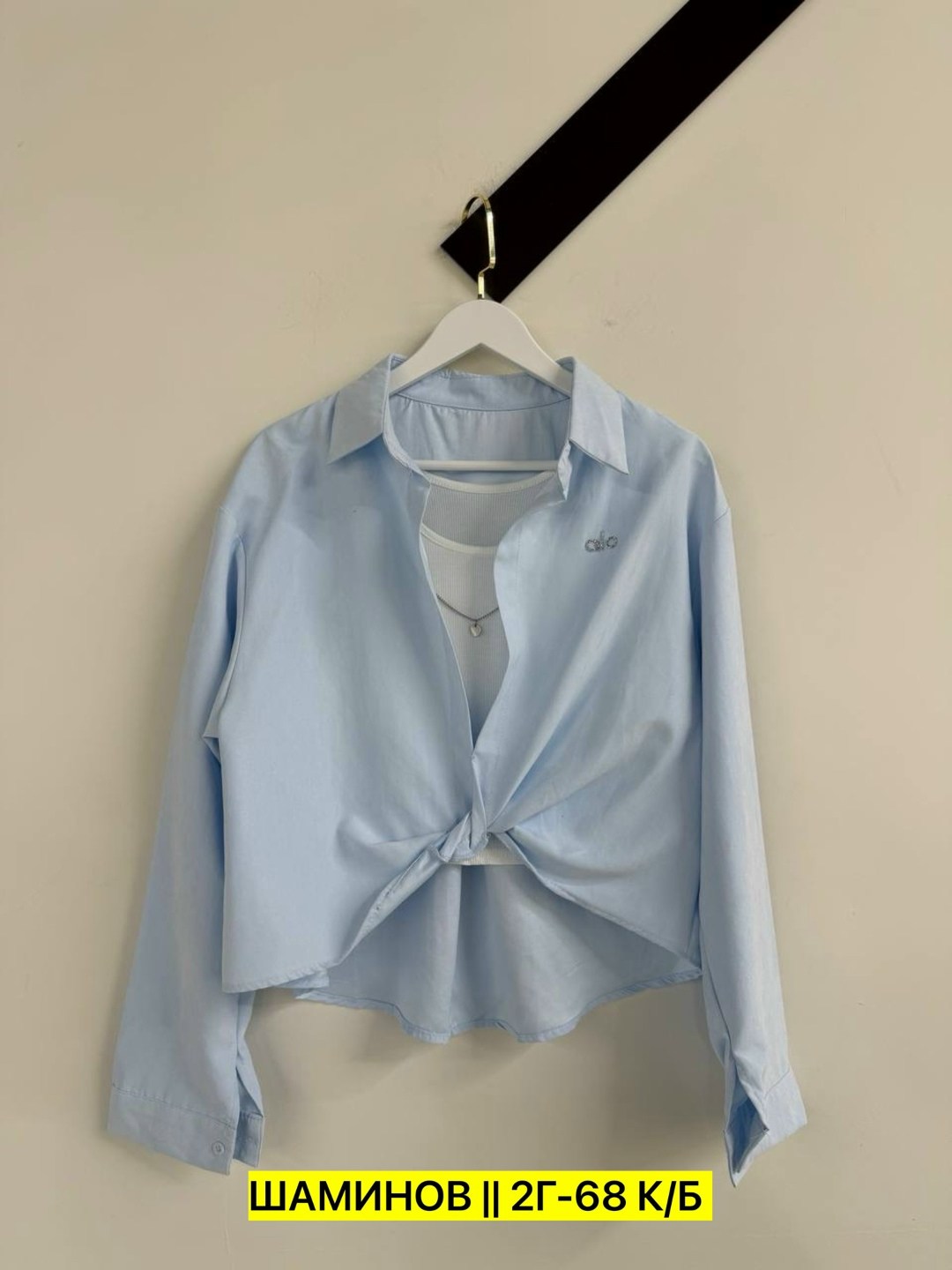 рубашка повседневная,женская рубашка,повседневная блуза,женская блузка,стильные блузки
