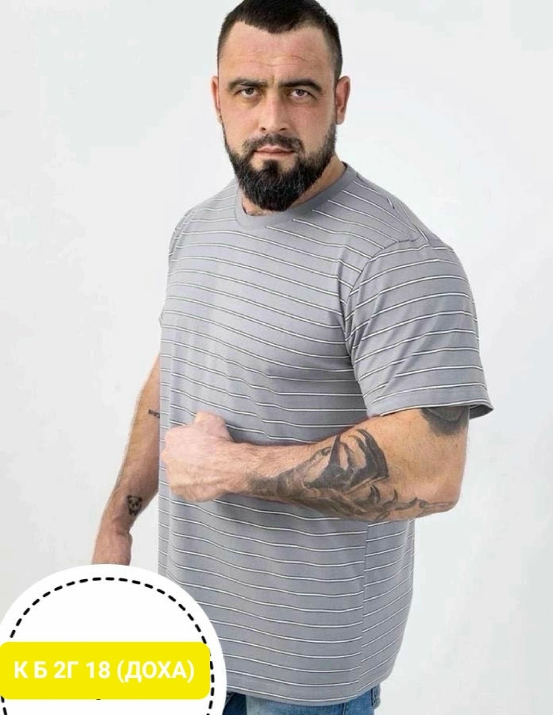 футболка мужская в полоску,озон мужские футболки больших размеров,мужская футболка большие размеры,мужская футболка,футболка в полоску больших размеров