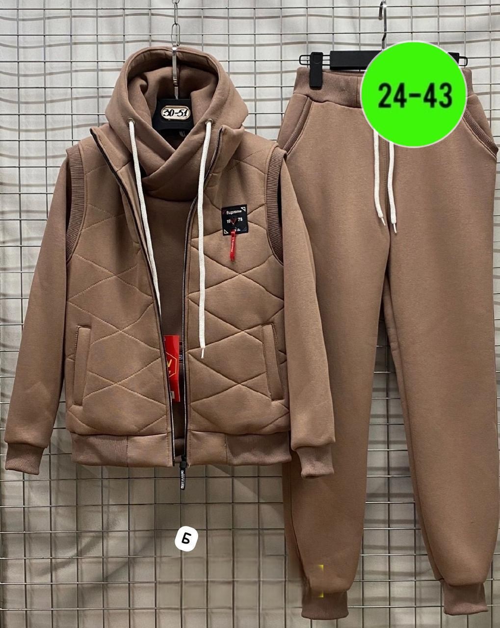 костюм тройка теплый на флисе,cпортивный костюм теплый,костюм тройка на флисе,теплый костюм на флисе,костюм женский на флисе