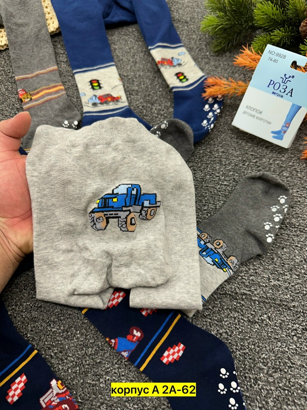 колготки детские для мальчиков,детские колготки,колготки для малышей,колготки на мальчик,детские махровые колготки на мальчика