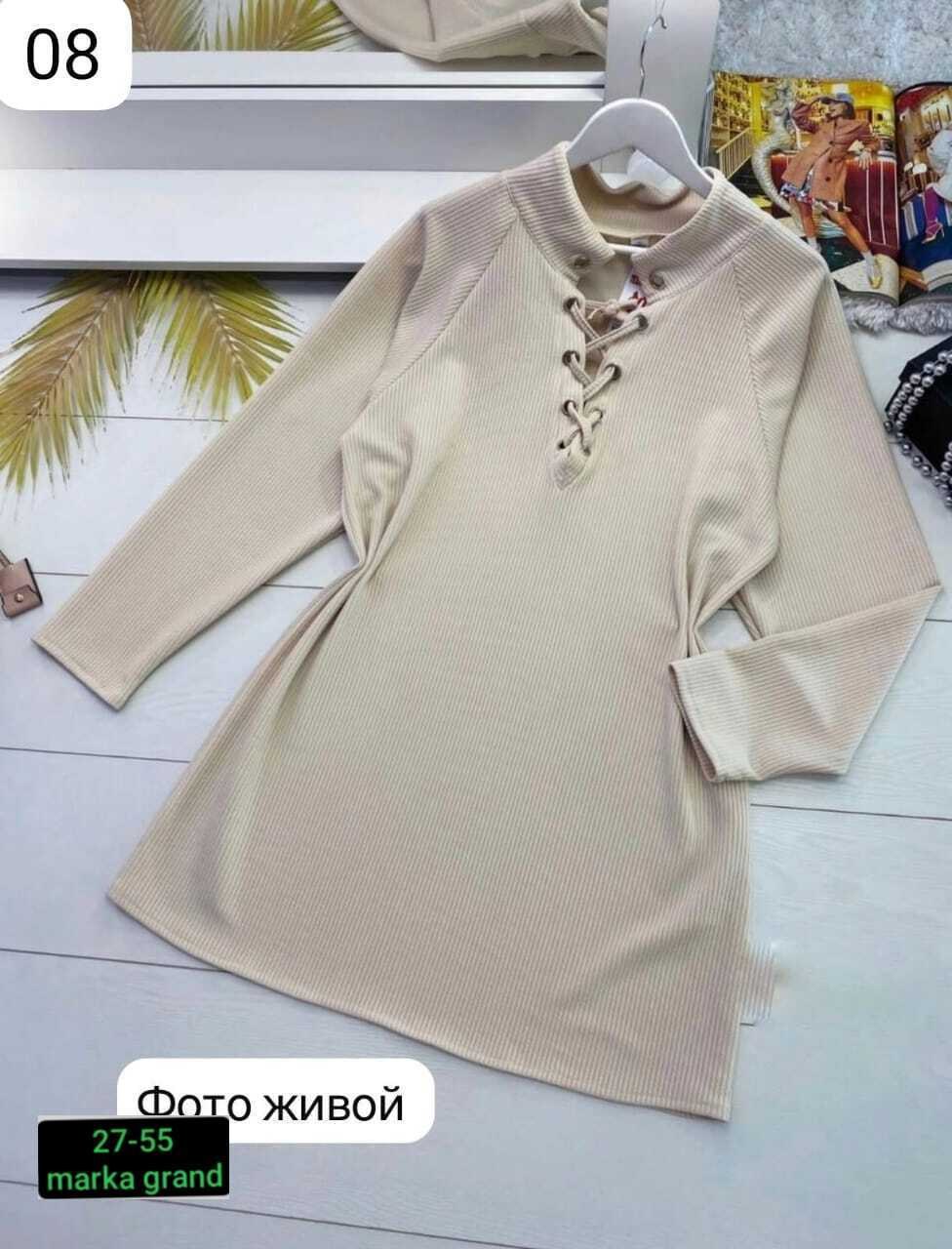 вязаное платье свитер,теплое платье свитер,свитера туники,вязаное платье,платье свитер