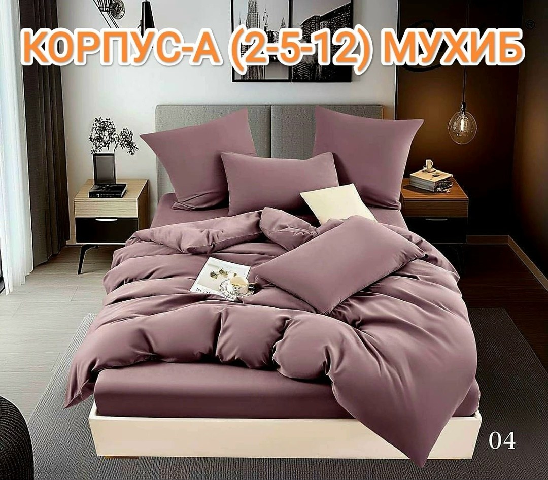 постельное белье комплект,постельное белье спальное,черное постельное белье,однотонное постельное белье,комплект постельного белье евро