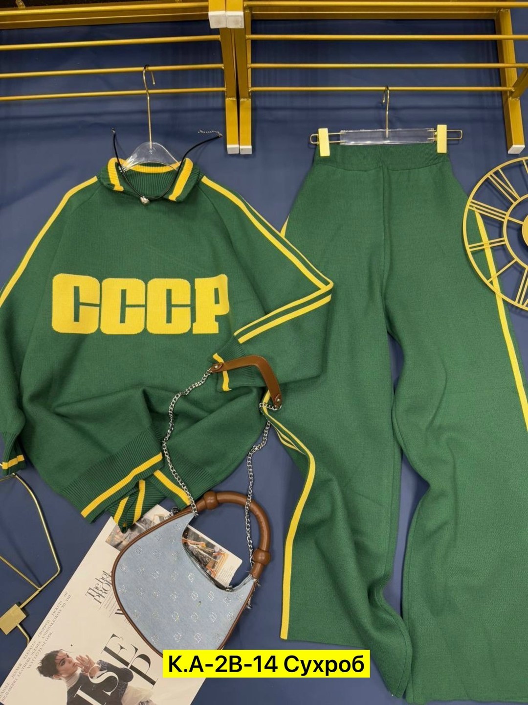 спортивные костюмы ссср,костюм ссср,трикотажные костюмы,спортивные костюм,костюм женский ссср