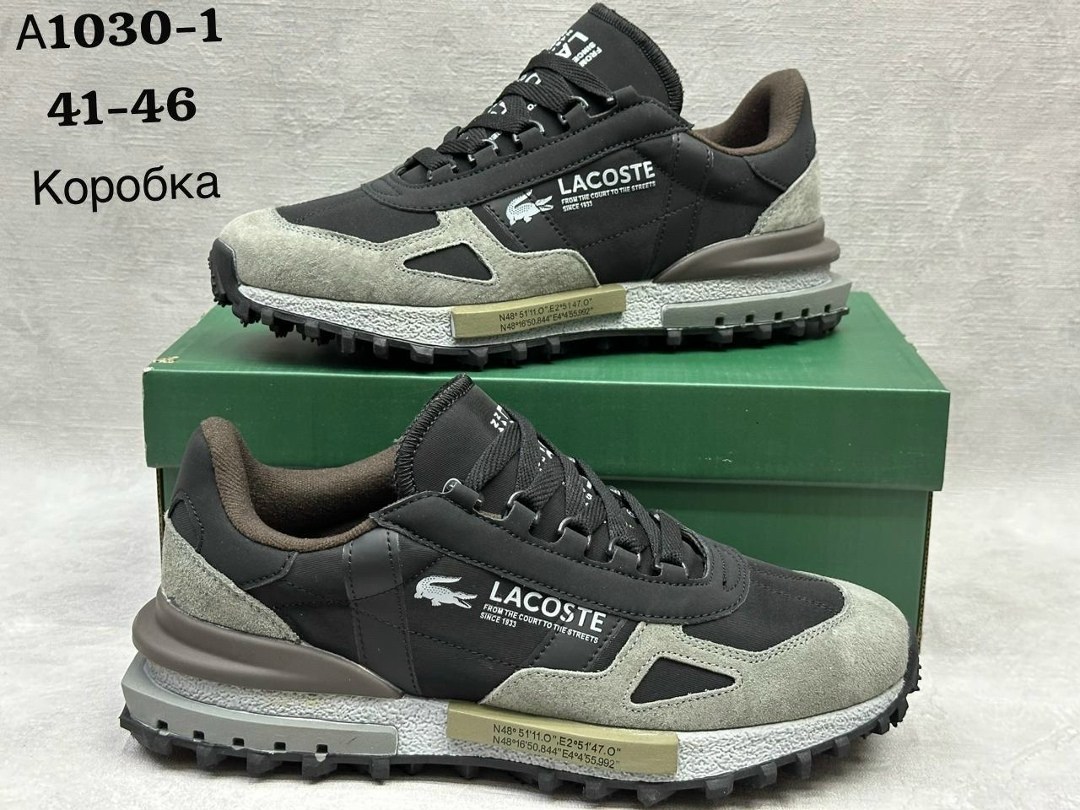 кроссовки lacoste,кроссовки lacoste мужские,кроссовки спортивные lacoste elita active,элитные активные мужские кроссовки lacoste хаки,мужские кроссовки lacoste elite active