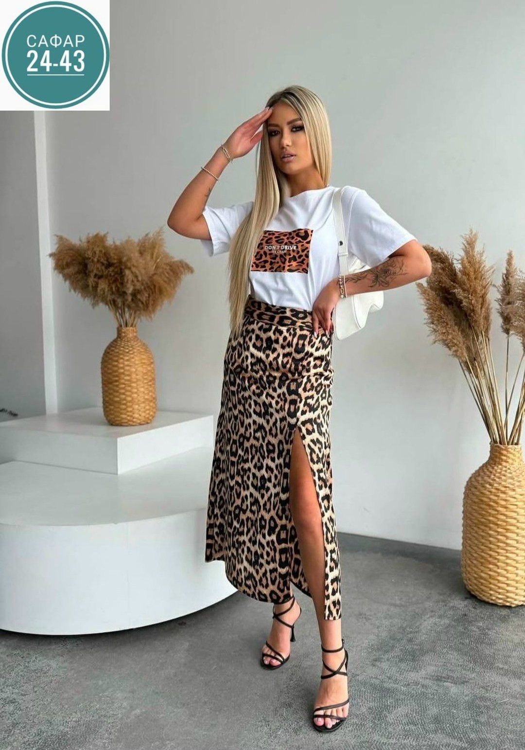 леопардовая юбка,юбка леопард,костюм с юбкой,костюм с юбкой женский,юбка стильная