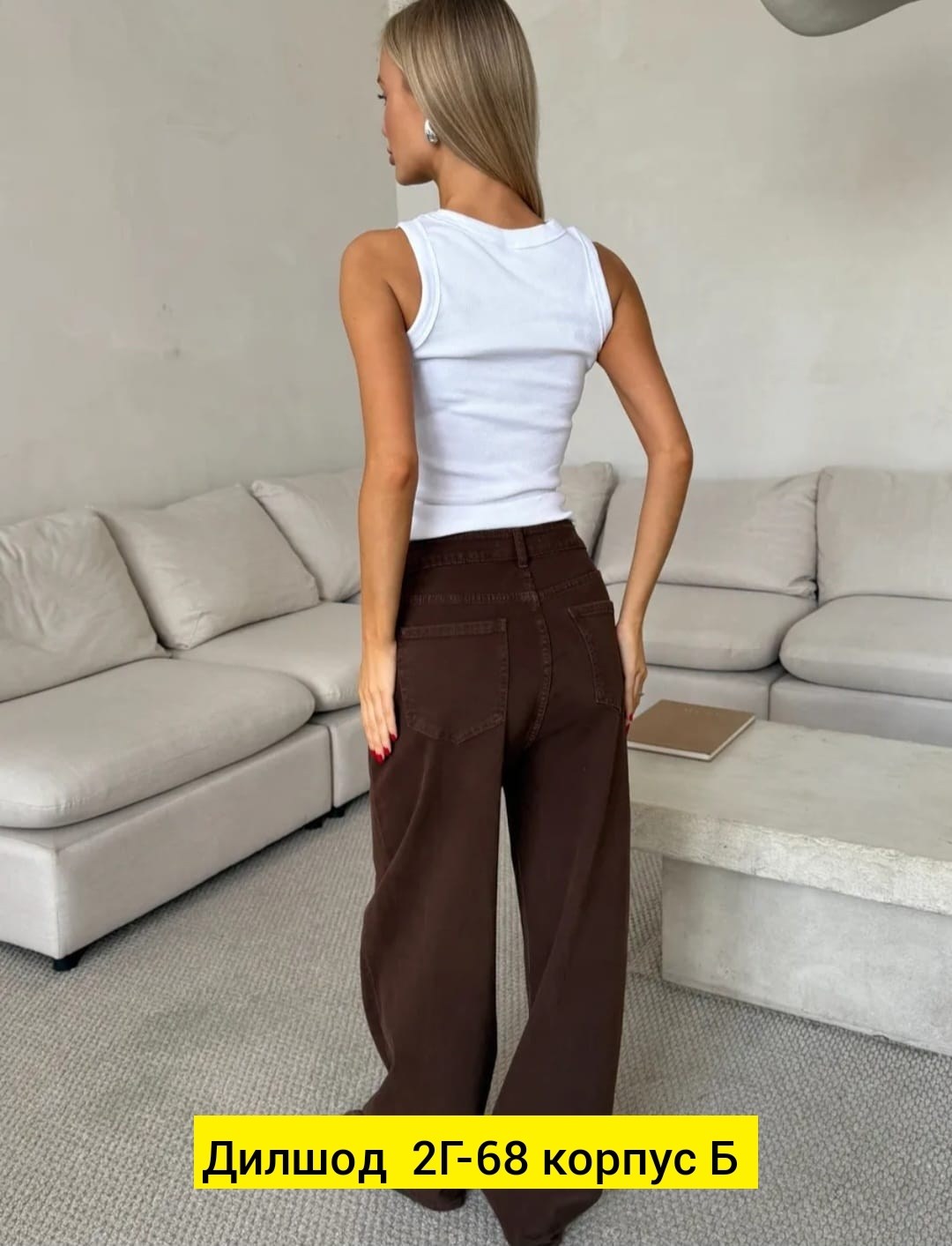 стрейч джинсы,коричневые джинсы,штаны джинсы,коричневые джинсы женские,женские джинсы