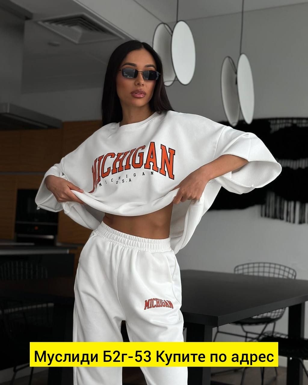 спортивный костюм свободного кроя,костюм спортивный,костюм спортивный женский,костюм оверсайз спортивный,спортивный костюм двухнитка