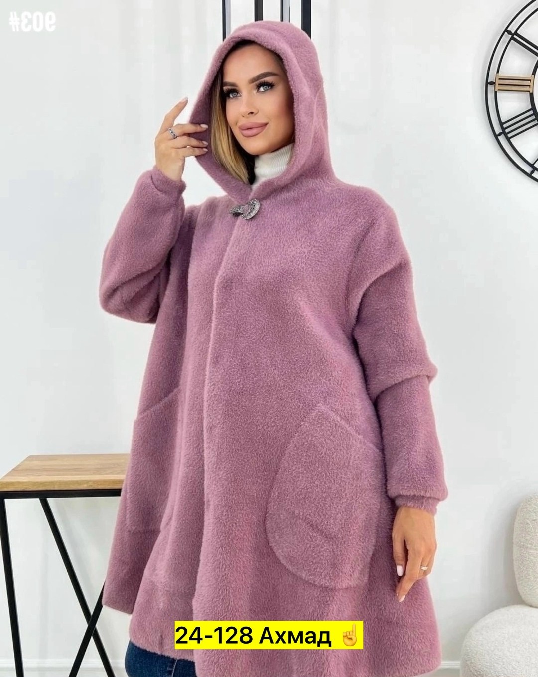 кардиган альпака,полупальто альпака,пальто женское альпака,пальто альпака,кардиган женский