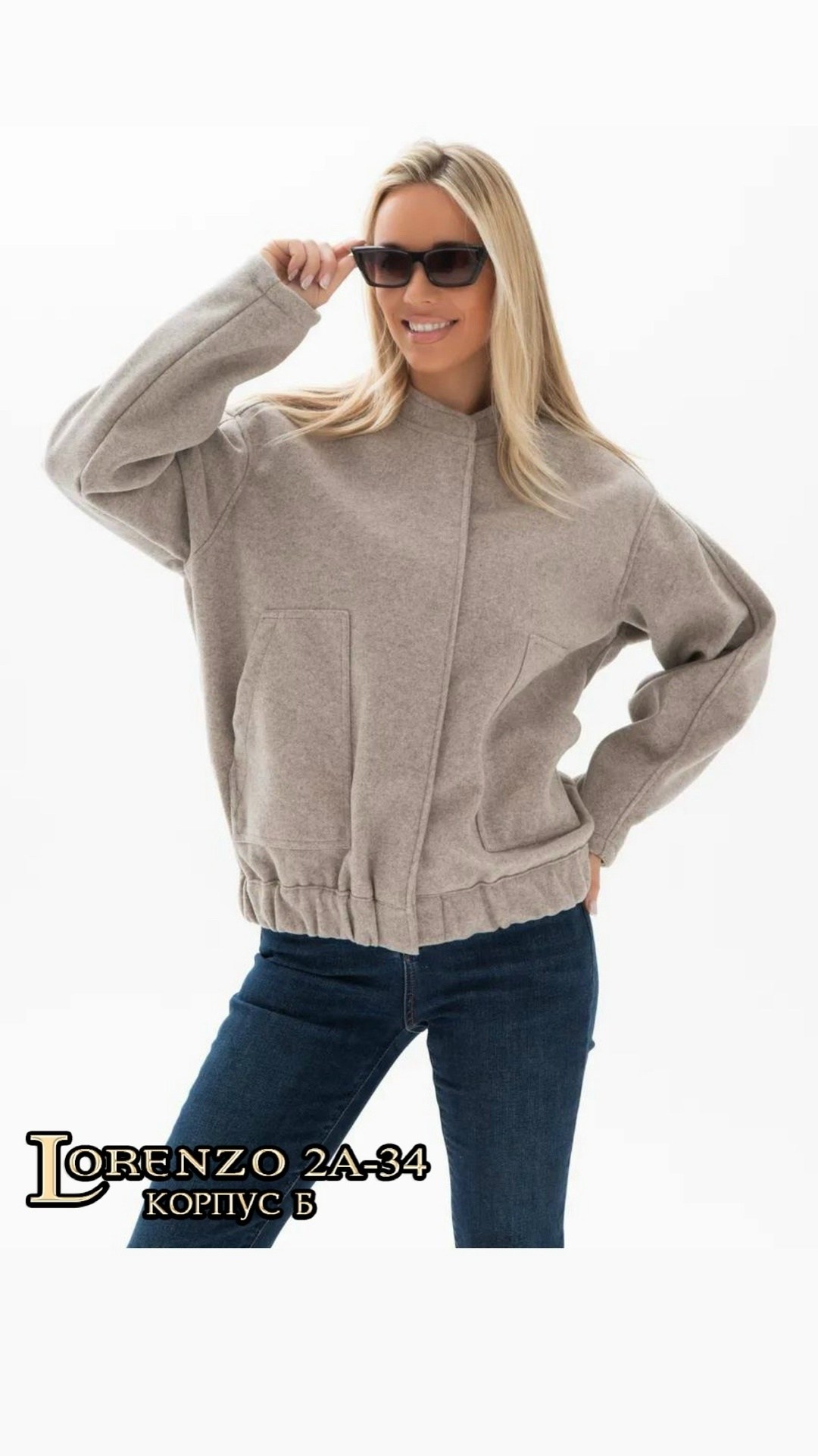 бомбер женская куртка,куртка бомбер оверсайз весенний шерстяной renzari,бомбер кашемир,бомбер оверсайз,куртка бомбер оверсайз