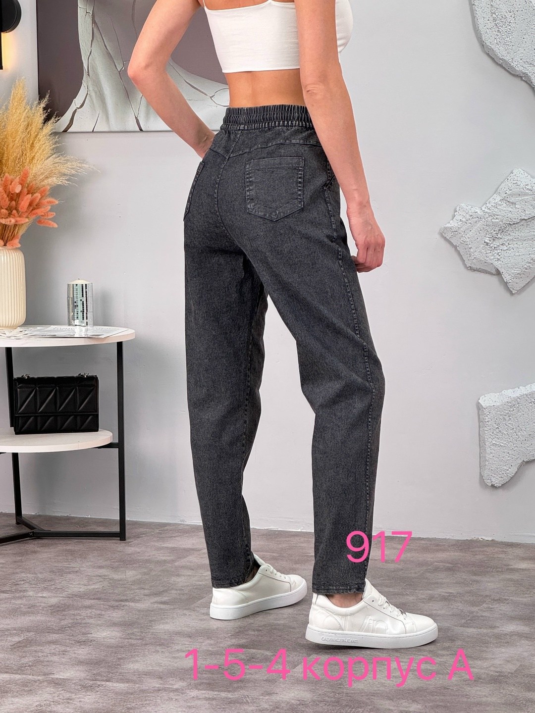 мом джинсы женские серые на резинке,женские джинсы,джинсы штаны,джинсы брюки,джинсы мом