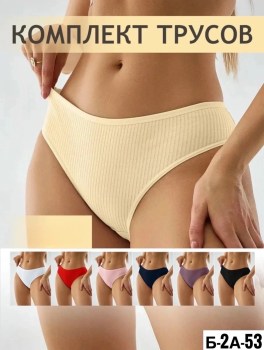 Нижнее белье