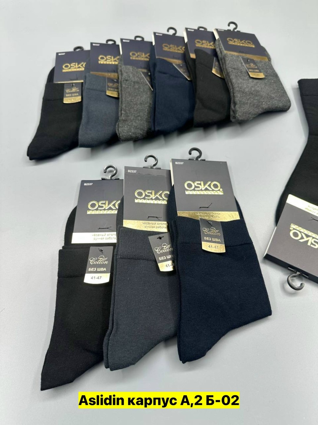 носки мужские,носки мужские osko,носки мужские 10 пар,мужские носки хлопок,комплект носки мужские