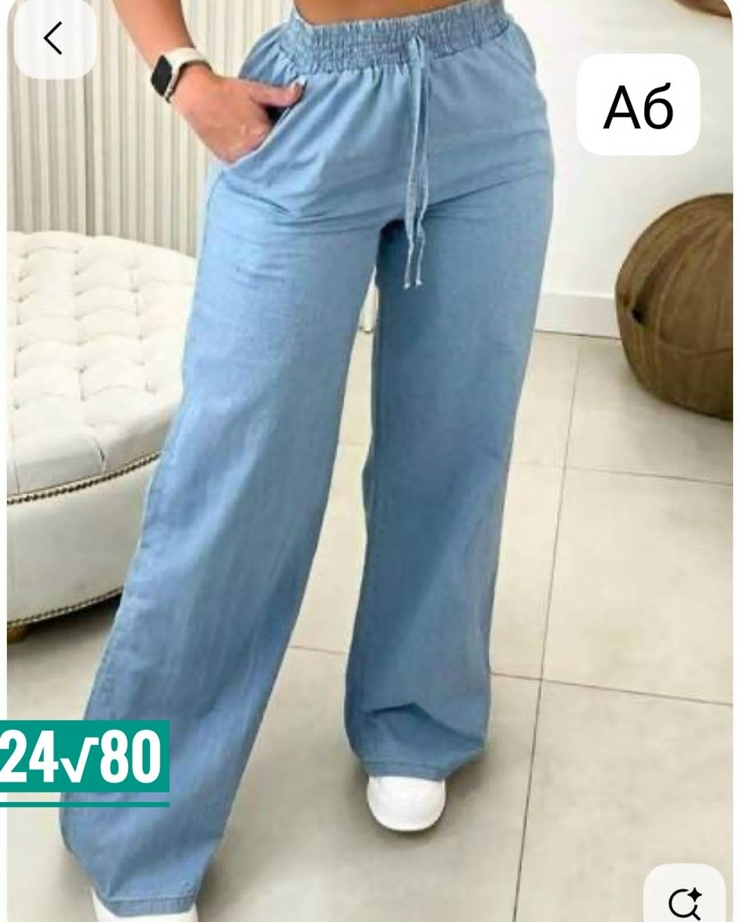 джинсы широкие,женские широкие джинсы,джинсы женские,джинсовые брюки,брюки джинсы