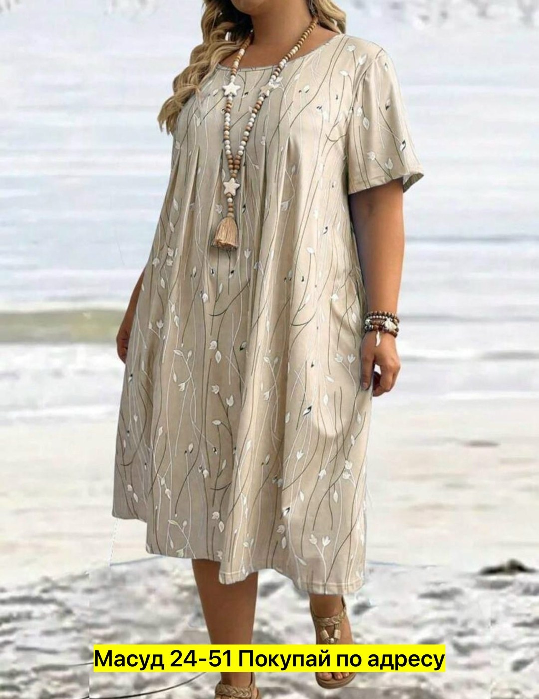 платья женские больших размеров,платье больших размеров повседневное,платья большие размеры,платье летнее женское,летние платья для полных
