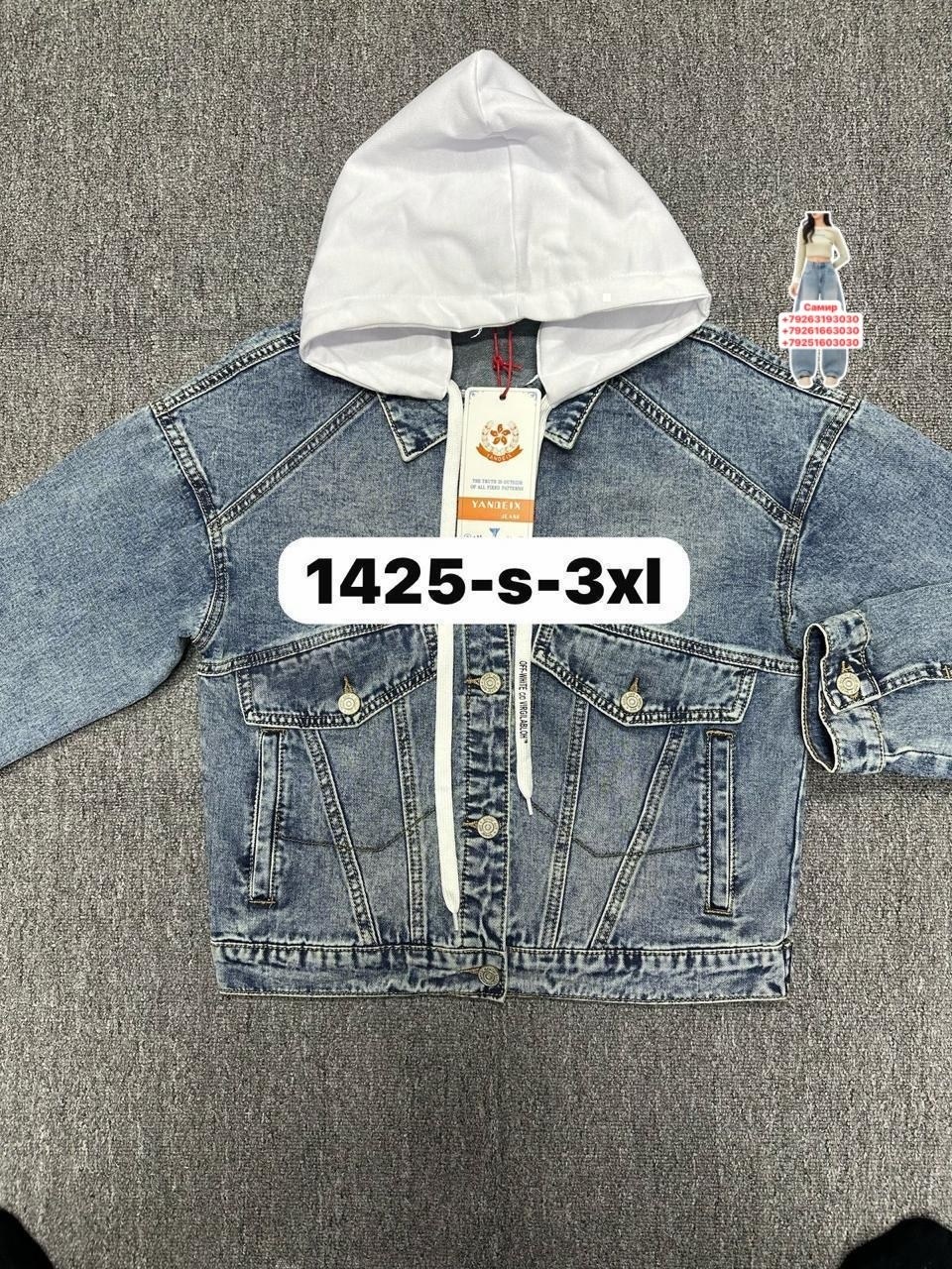 джинсовая куртка,куртка джинсовая для мальчика,джинсовая куртка с капюшоном,куртка джинсовая для девочек,джинсовая куртка tom farr