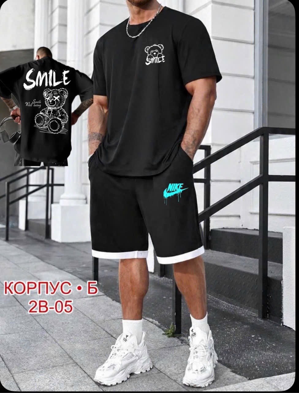 мужская мода,спортивные мужские костюмы,одежда мужская,костюм спортивный с шортами и футболкой летний,мужские комплекты