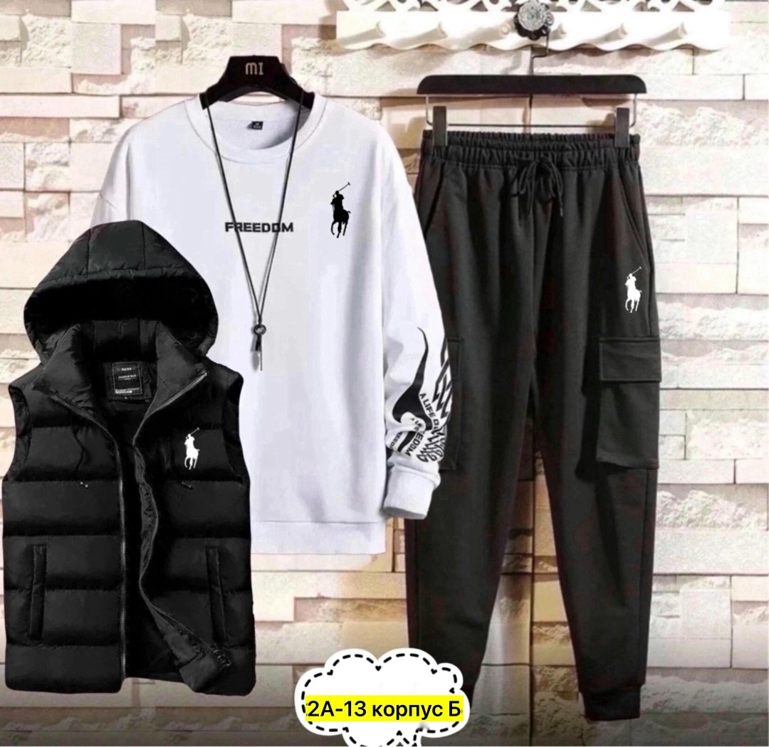 костюм спортивный мужской,спортивные костюм,спорт костюм,спортивный костюм и жилет комплект тройка,костюм мужской спортивный тройка с жилетом