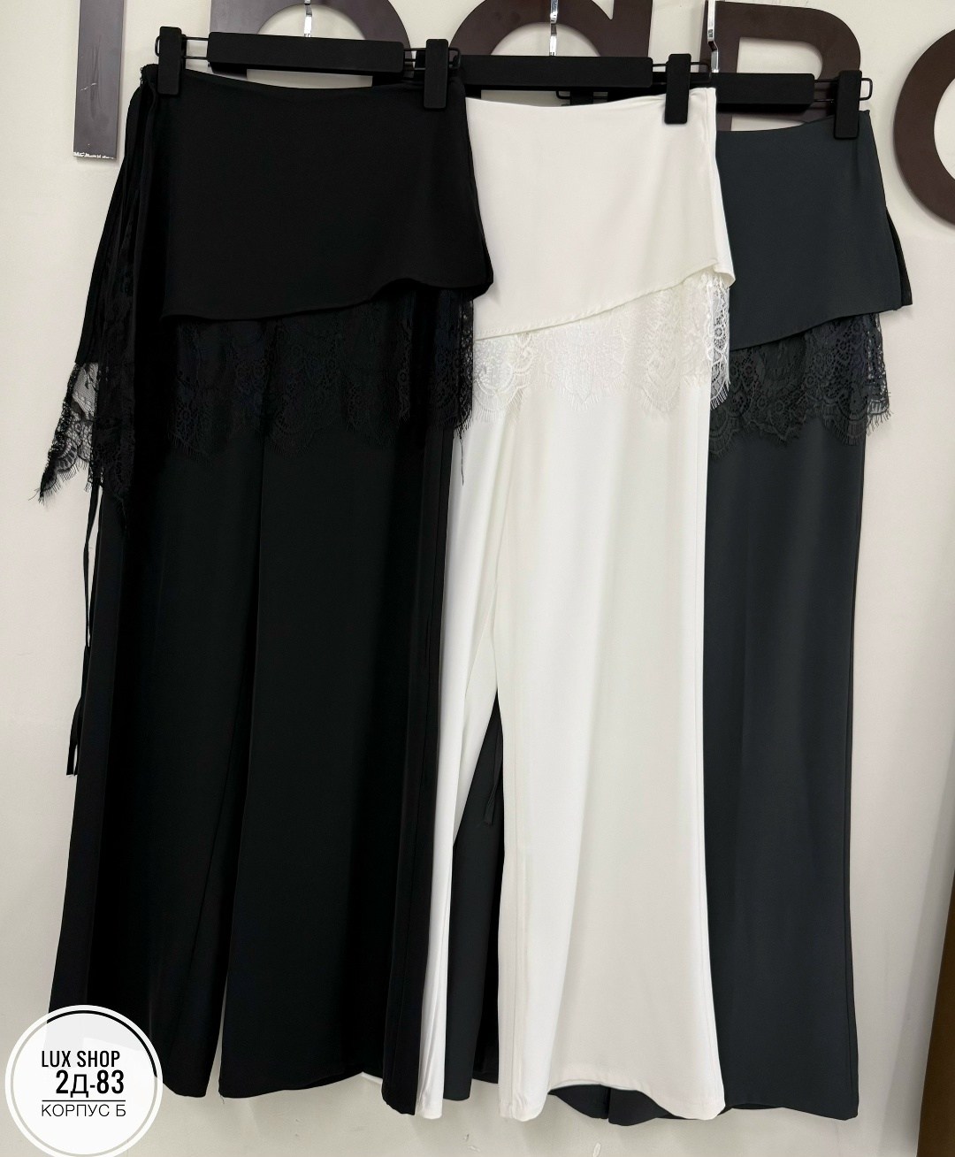 брюки с кружевом на подоле,брюки с кружевом,брюки с широкими штанинами,шифоновые брюки,кружевные брюки
