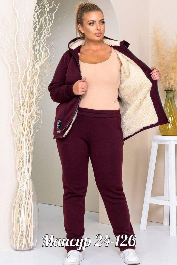 спортивный костюм больших размеров теплый,спортивные костюмы женские,женский теплый спортивный костюм,флисовые женские костюмы большого размера 56 58 60,спортивные костюмы на флисе